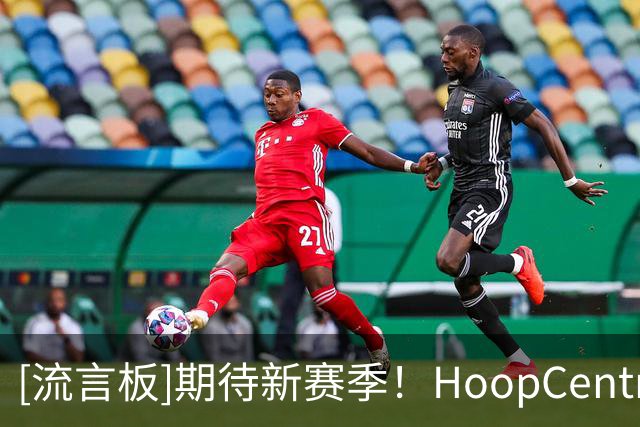 [流言板]期待新赛季！HoopCentral分享欧文近期野球局的个人集锦视频